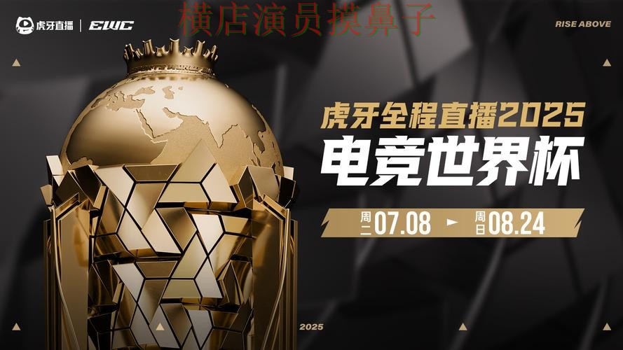 世界杯投注平台推荐哪个好？围绕平台排行+直播体验做一次实测对比（世界杯直播）