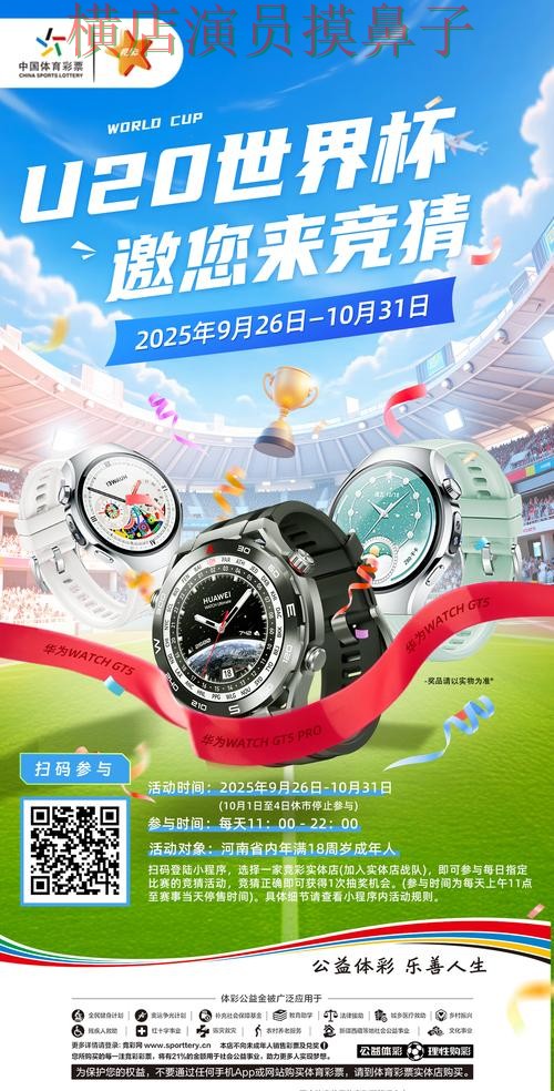 世界杯竞猜入口揭秘报告：访问方式与实际体验总结 - 世界杯赛事中心